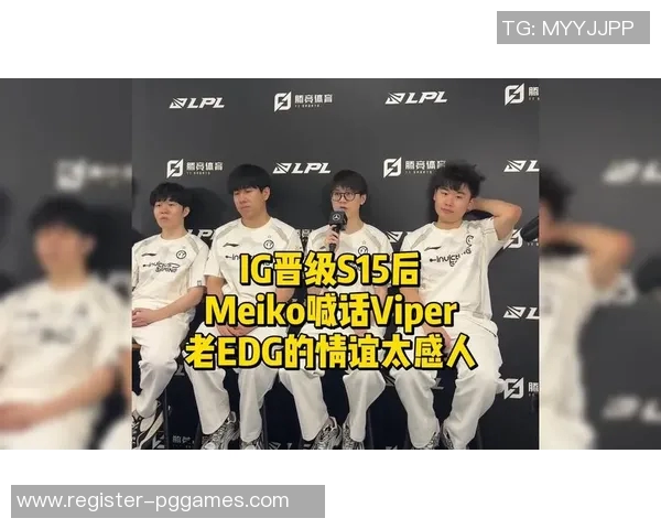 EDG在S15电竞总决赛中的表现引发实力争议与热议分析