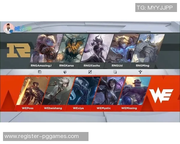 esports数据WE战队在英雄联盟战术排名中创新高展现强大实力与团队协作能力